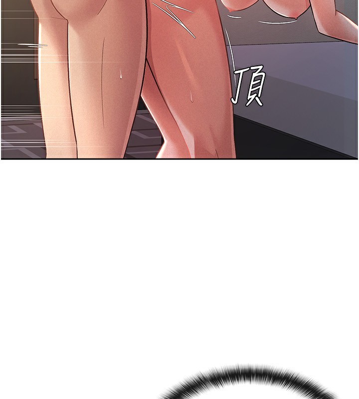 稅金女友第27話-區區飛機杯，憑什麼這麼爽?