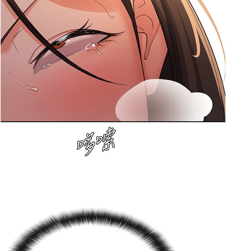 稅金女友第27話-區區飛機杯，憑什麼這麼爽?