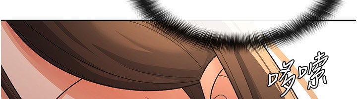 稅金女友第27話-區區飛機杯，憑什麼這麼爽?