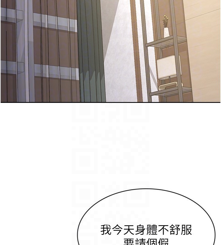 稅金女友第27話-區區飛機杯，憑什麼這麼爽?