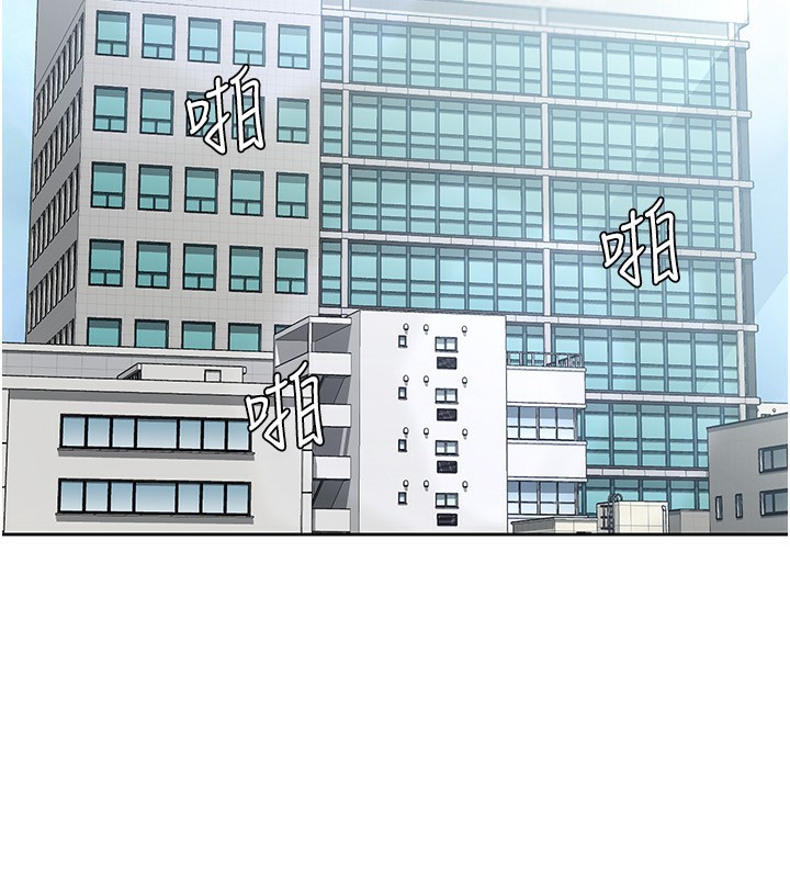 稅金女友第27話-區區飛機杯，憑什麼這麼爽?