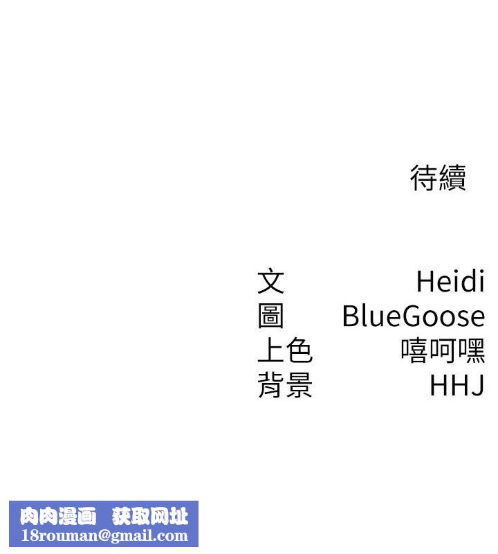 稅金女友第27話-區區飛機杯，憑什麼這麼爽?