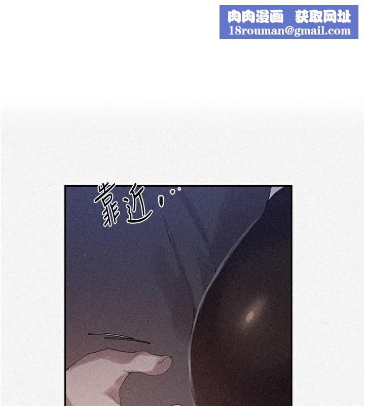 秘密教学第257話-阿姨那裡&hellip;讓人意猶未盡