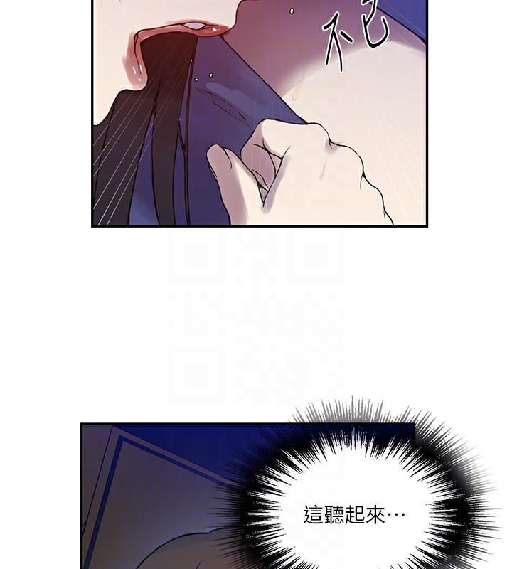 秘密教學第257話-阿姨那裡&hellip;讓人意猶未盡