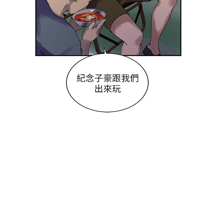 秘密教學第257話-阿姨那裡&hellip;讓人意猶未盡