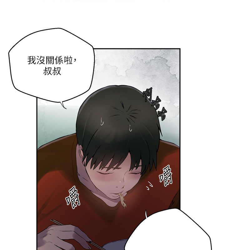 秘密教学第257話-阿姨那裡&hellip;讓人意猶未盡