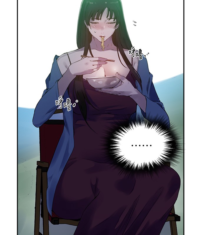 秘密教學第257話-阿姨那裡&hellip;讓人意猶未盡