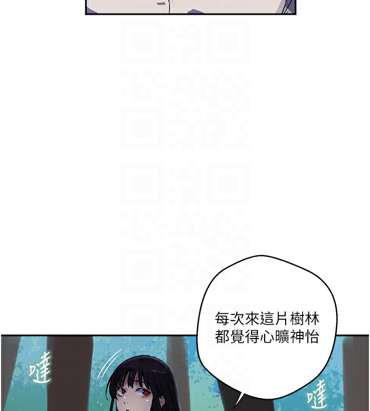 秘密教学第257話-阿姨那裡&hellip;讓人意猶未盡