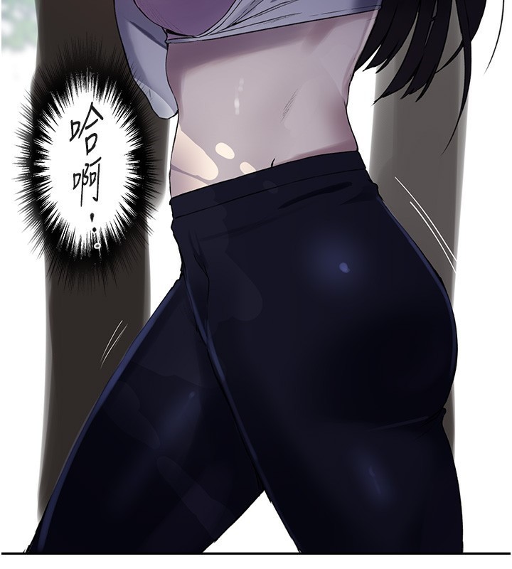 秘密教學第257話-阿姨那裡&hellip;讓人意猶未盡