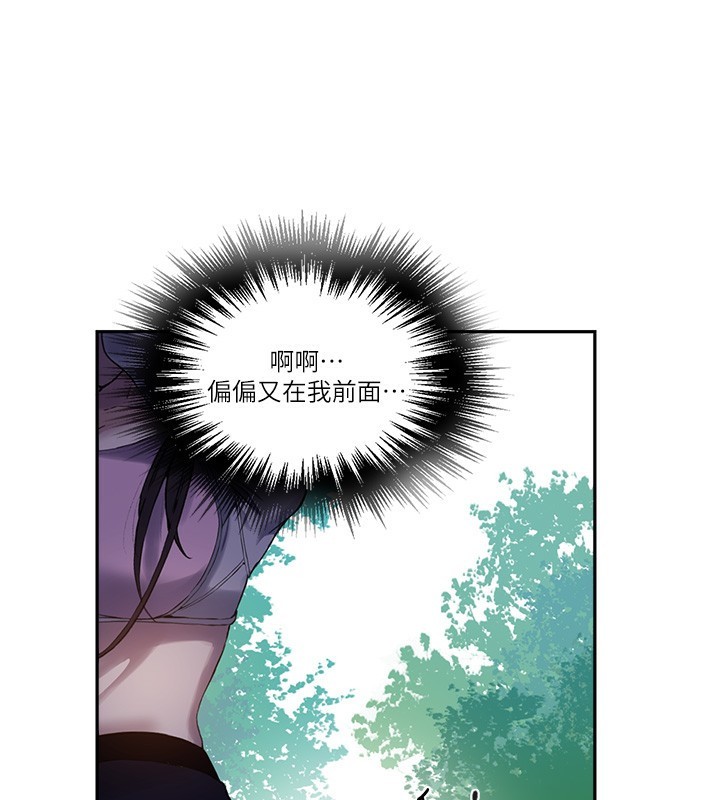 秘密教学第257話-阿姨那裡&hellip;讓人意猶未盡