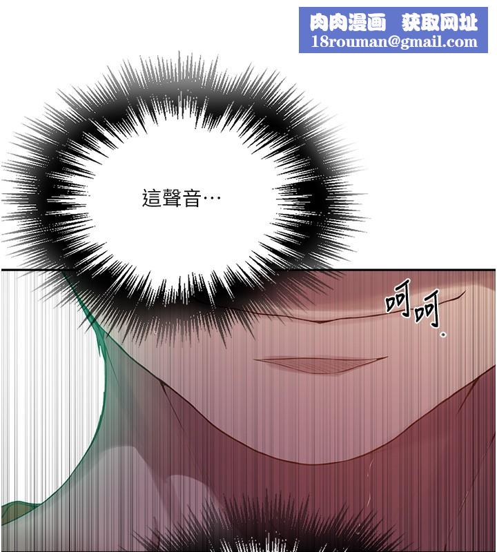 秘密教学第257話-阿姨那裡&hellip;讓人意猶未盡