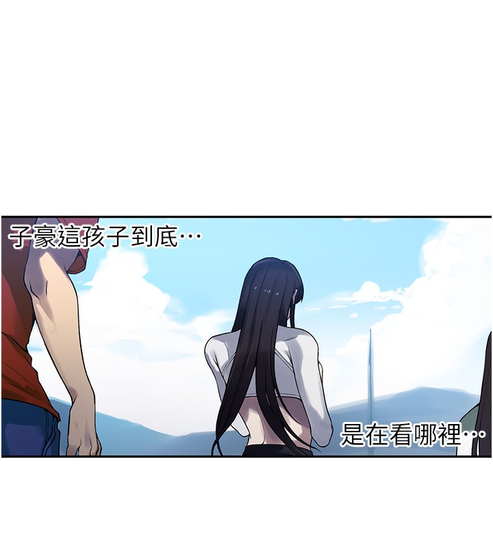 秘密教学第257話-阿姨那裡&hellip;讓人意猶未盡