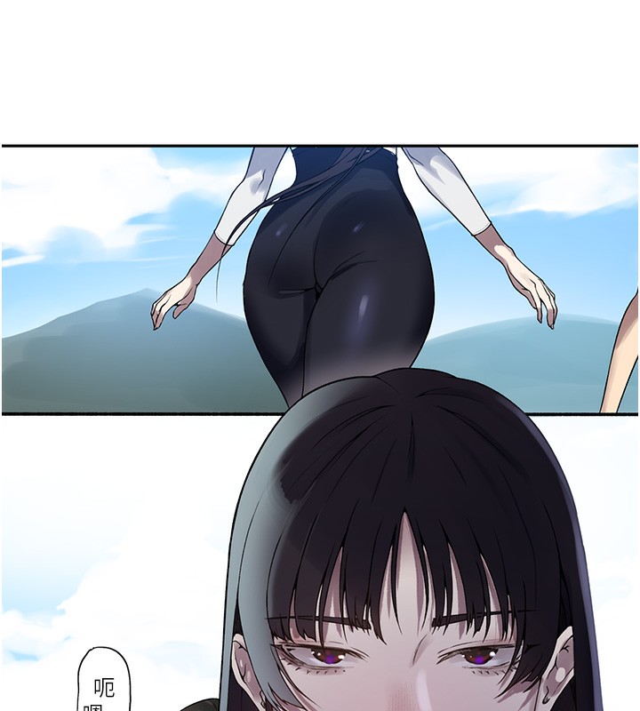 秘密教學第257話-阿姨那裡&hellip;讓人意猶未盡