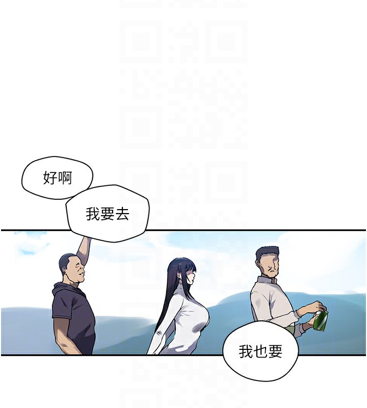 秘密教學第257話-阿姨那裡&hellip;讓人意猶未盡