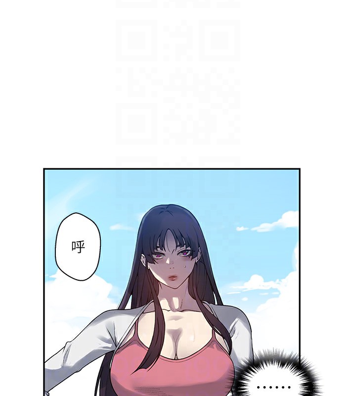 秘密教学第257話-阿姨那裡&hellip;讓人意猶未盡