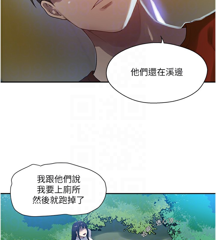 秘密教學第257話-阿姨那裡&hellip;讓人意猶未盡