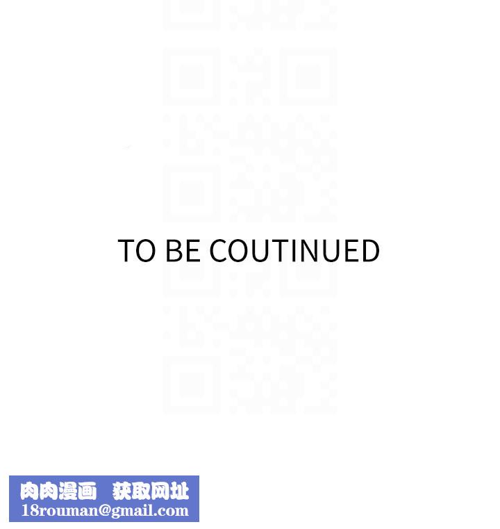 秘密教学第257話-阿姨那裡&hellip;讓人意猶未盡