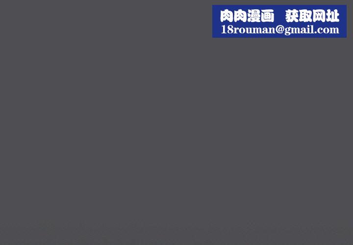 喵来的恋爱第6話