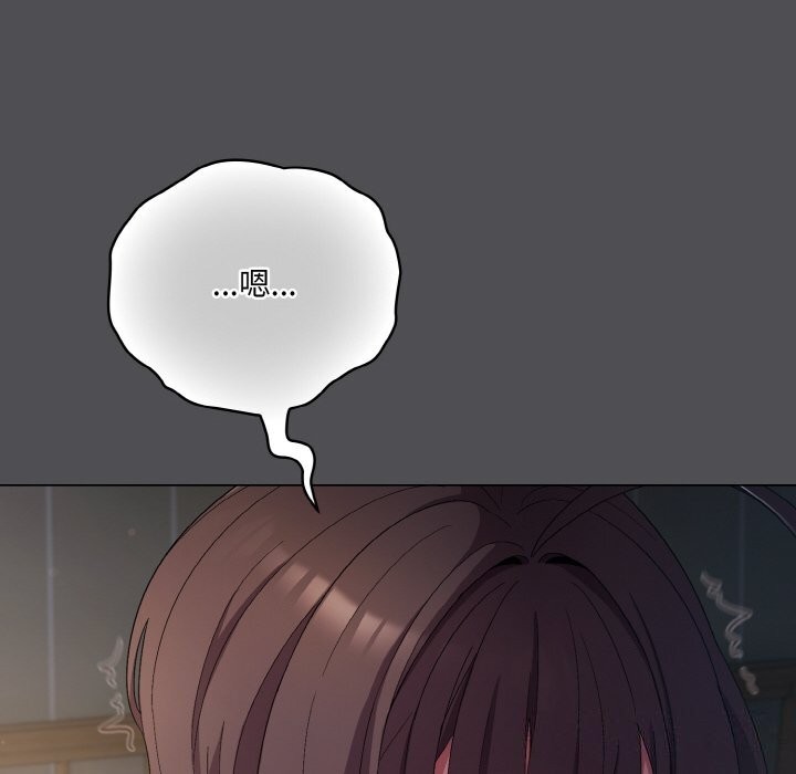 喵來的戀愛第6話