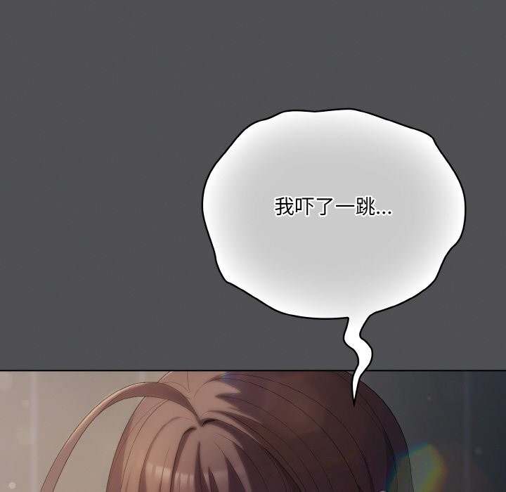 喵来的恋爱第6話