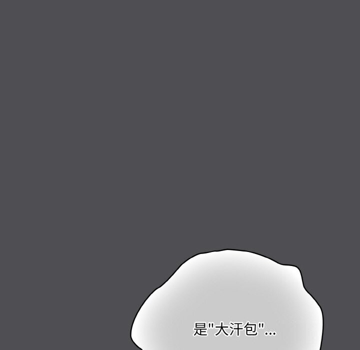 喵来的恋爱第6話