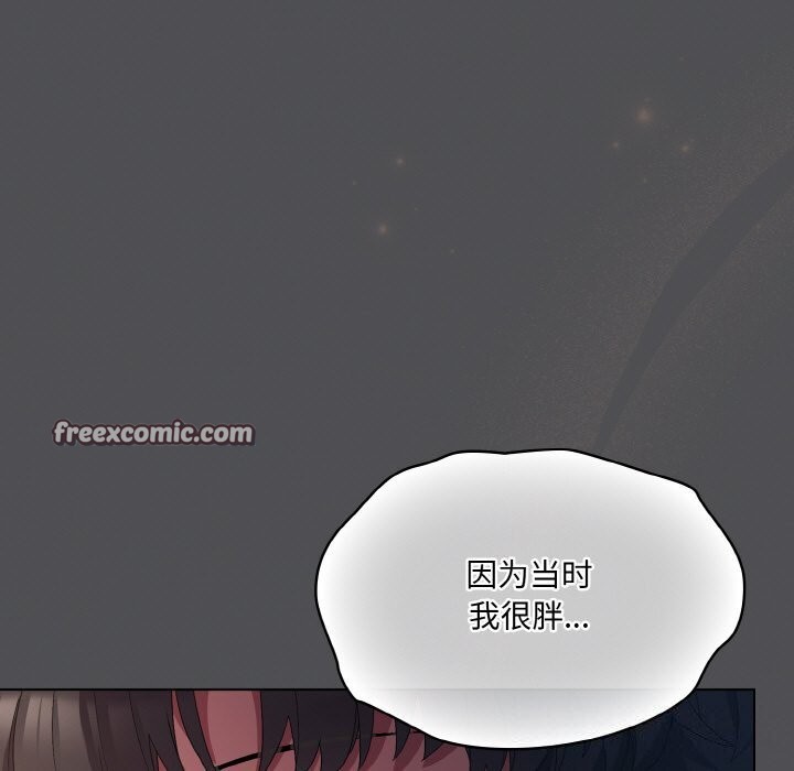 喵來的戀愛第6話