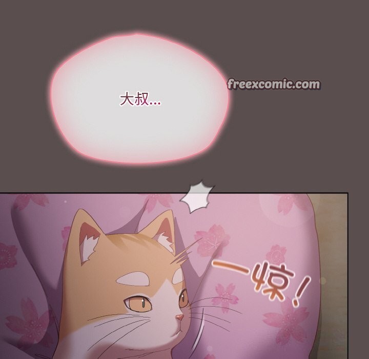 喵來的戀愛第6話