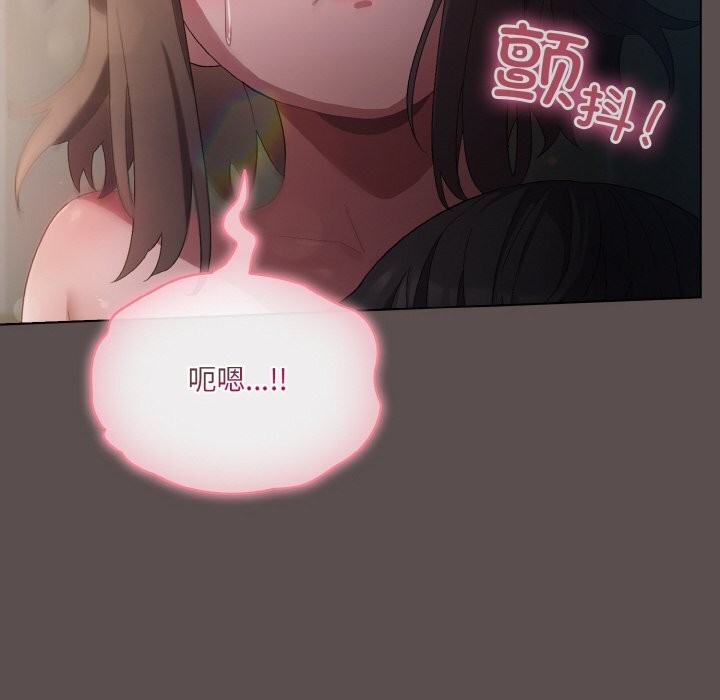 喵來的戀愛第6話