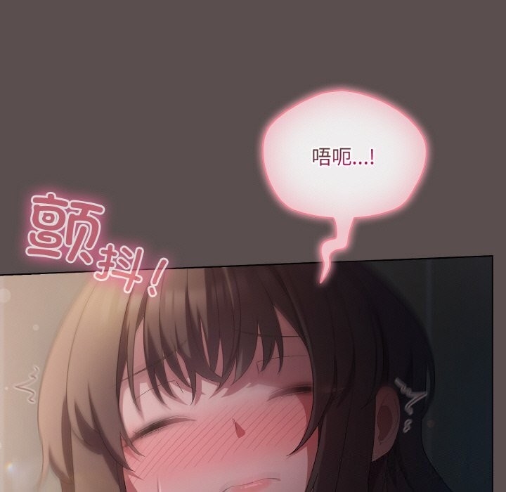 喵来的恋爱第6話