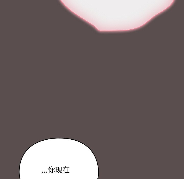 喵来的恋爱第6話