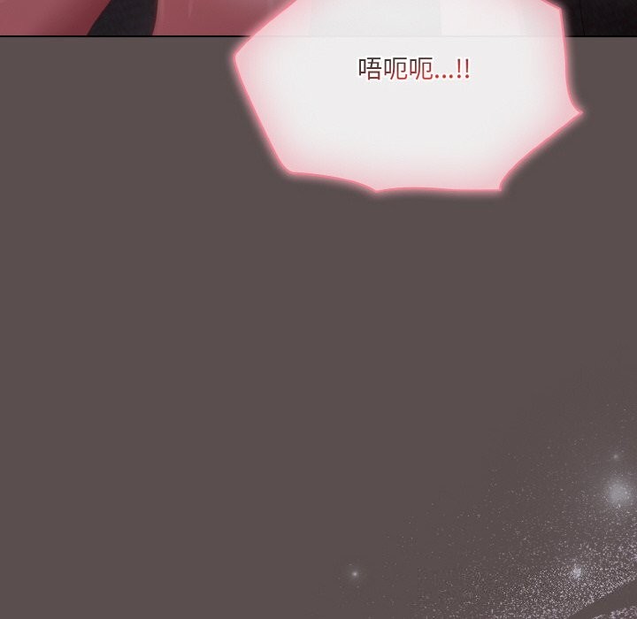 喵来的恋爱第6話