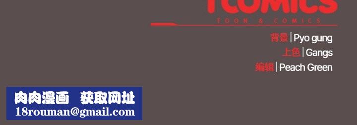 喵來的戀愛第6話