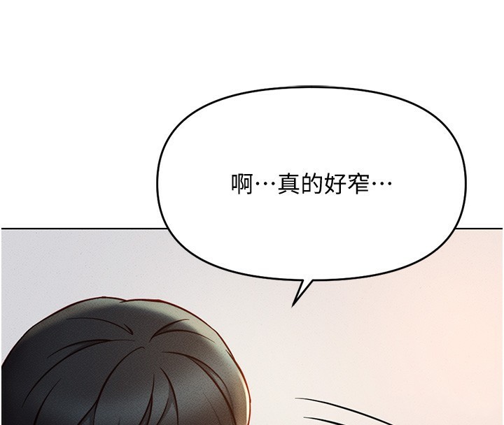 鲁蛇社畜的金手指第9話-學得很快的處女&hearts;