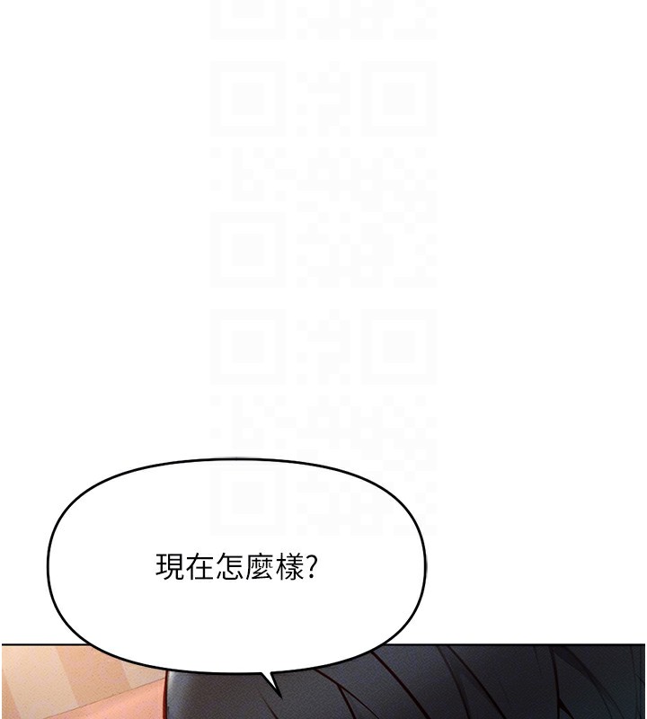 鲁蛇社畜的金手指第9話-學得很快的處女&hearts;