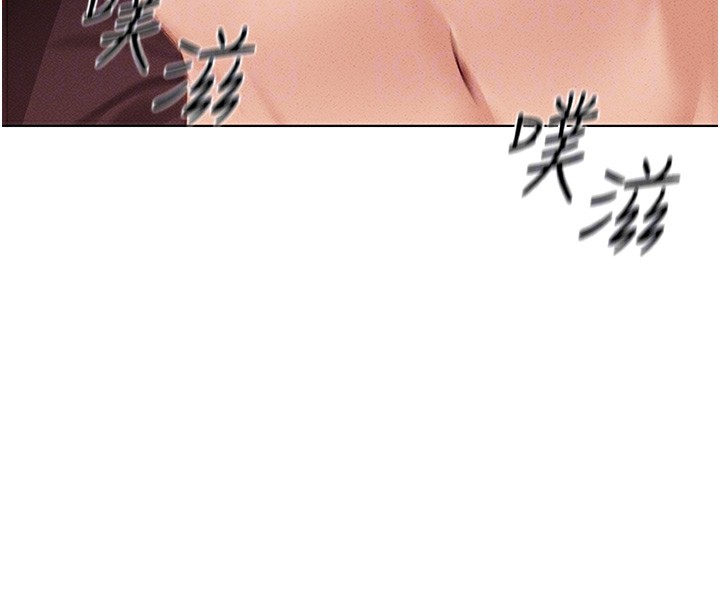 魯蛇社畜的金手指第9話-學得很快的處女&hearts;