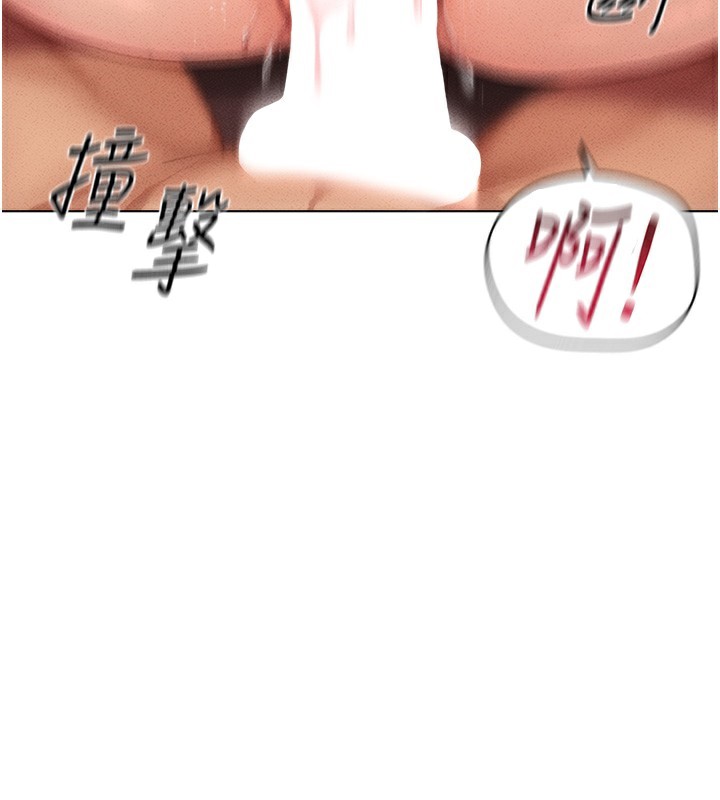 鲁蛇社畜的金手指第9話-學得很快的處女&hearts;