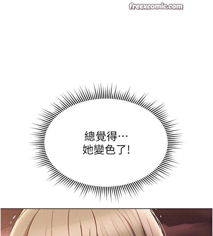 鲁蛇社畜的金手指第9話-學得很快的處女&hearts;