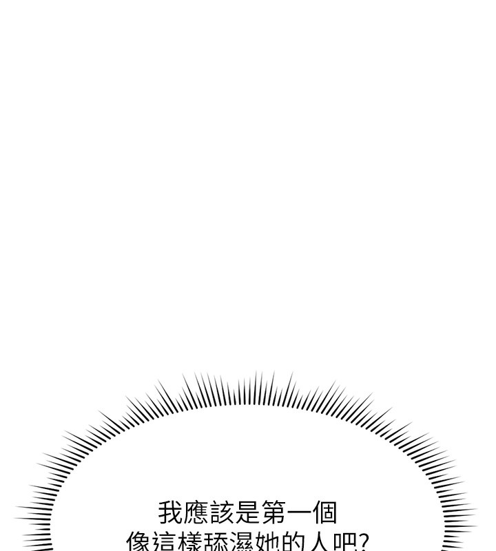 鲁蛇社畜的金手指第9話-學得很快的處女&hearts;