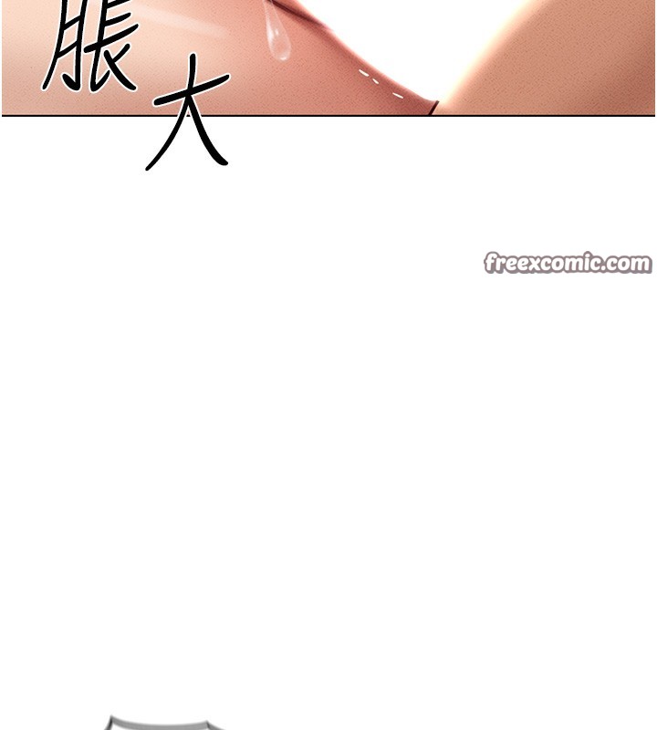 鲁蛇社畜的金手指第9話-學得很快的處女&hearts;