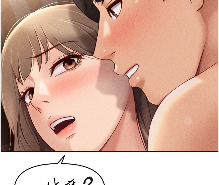 魯蛇社畜的金手指第9話-學得很快的處女&hearts;