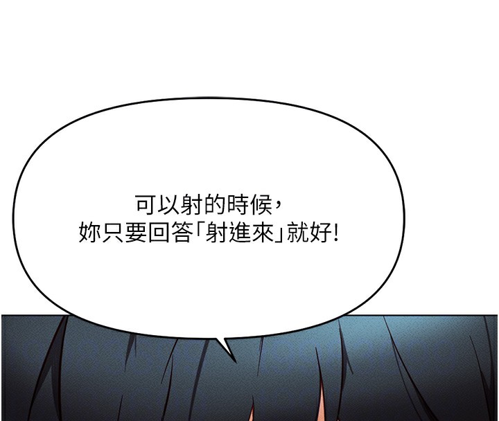 鲁蛇社畜的金手指第9話-學得很快的處女&hearts;