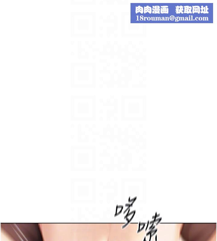 鲁蛇社畜的金手指第9話-學得很快的處女&hearts;