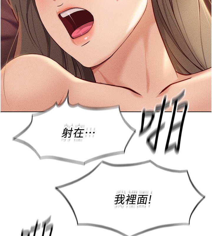 鲁蛇社畜的金手指第9話-學得很快的處女&hearts;