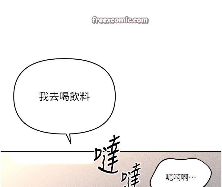 鲁蛇社畜的金手指第9話-學得很快的處女&hearts;