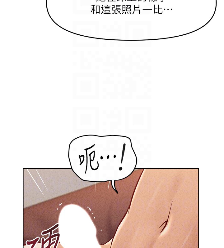 魯蛇社畜的金手指第9話-學得很快的處女&hearts;