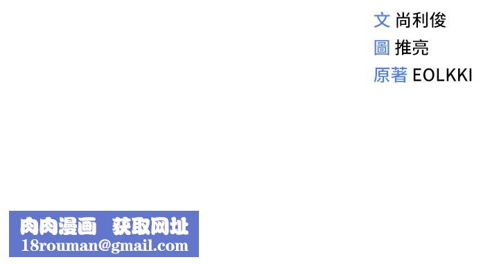 鲁蛇社畜的金手指第9話-學得很快的處女&hearts;