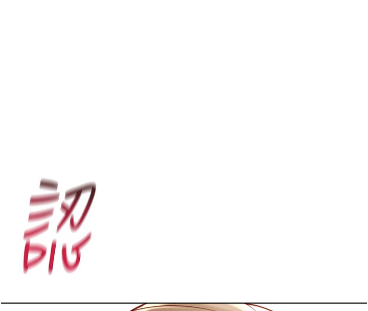 鲁蛇社畜的金手指第9話-學得很快的處女&hearts;