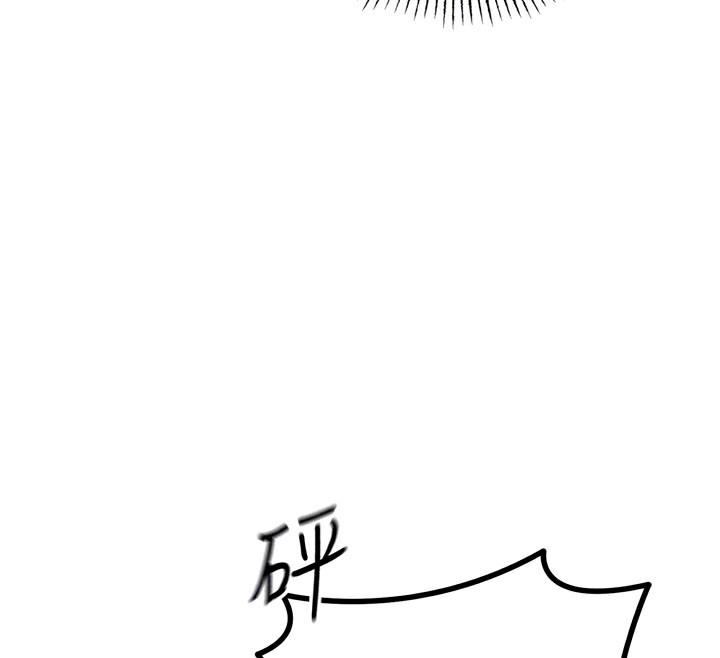 惡次人生第13話-讓妳變成我的寵物