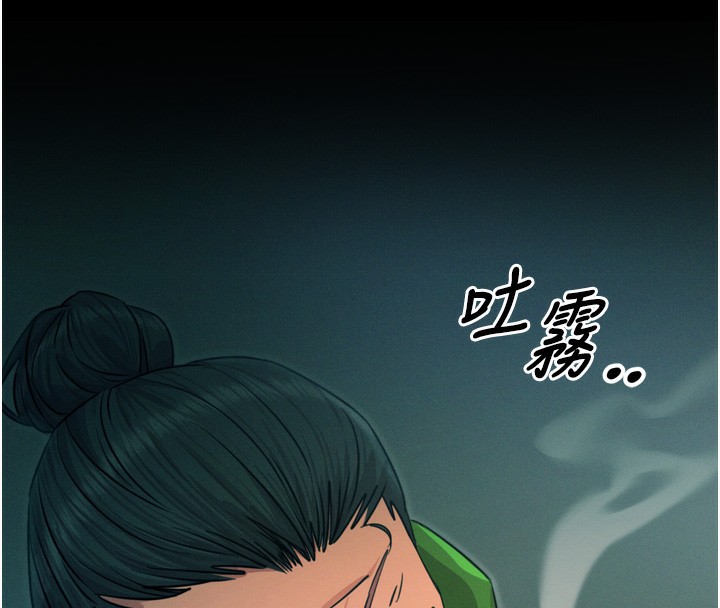 恶次人生第13話-讓妳變成我的寵物