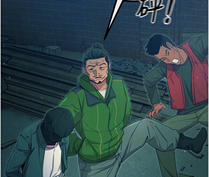 惡次人生第13話-讓妳變成我的寵物